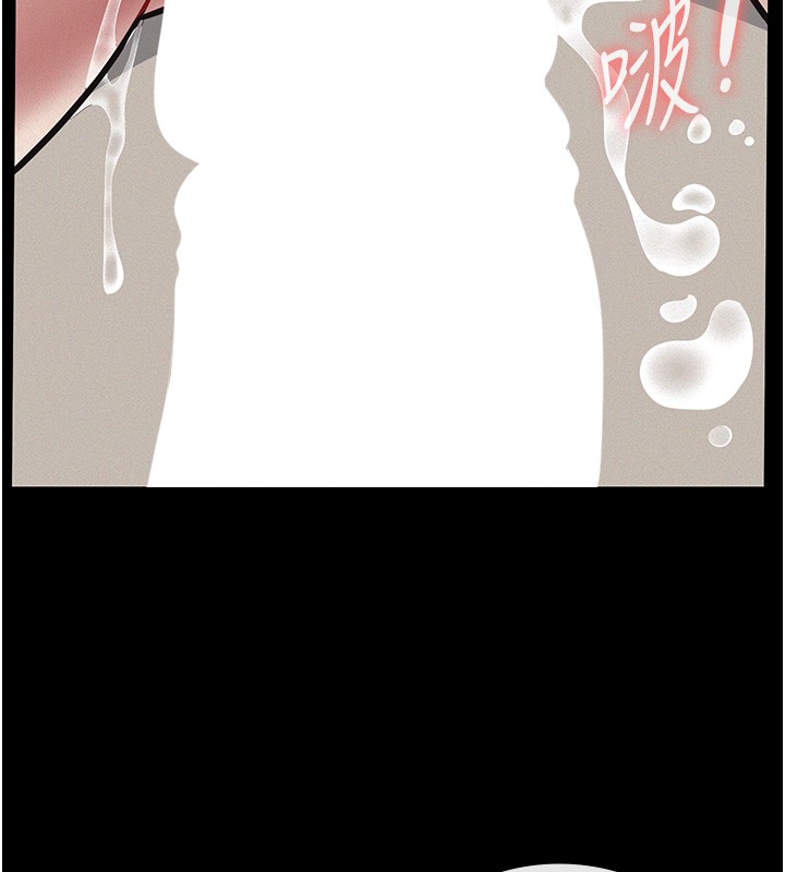 義父第5話-無情的性愛機器