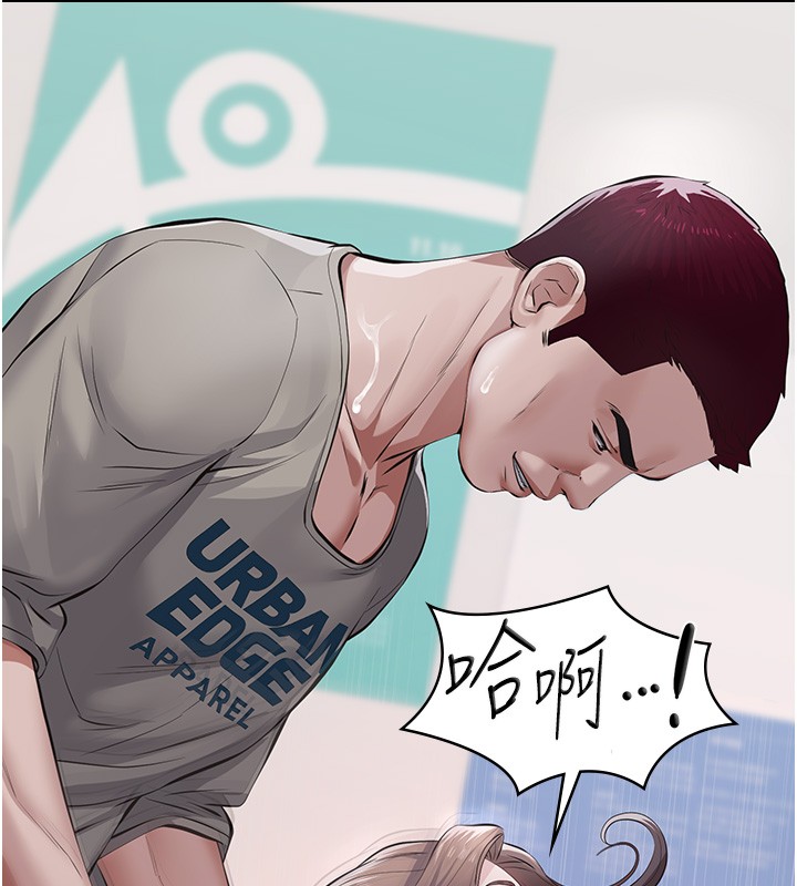 義父第5話-無情的性愛機器