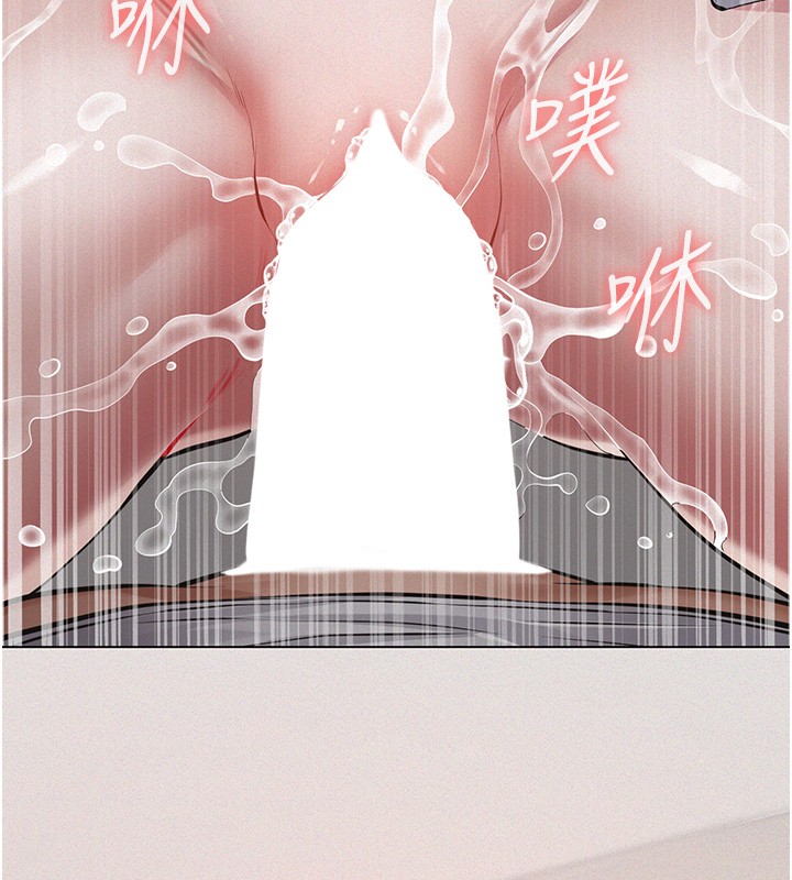 義父第5話-無情的性愛機器