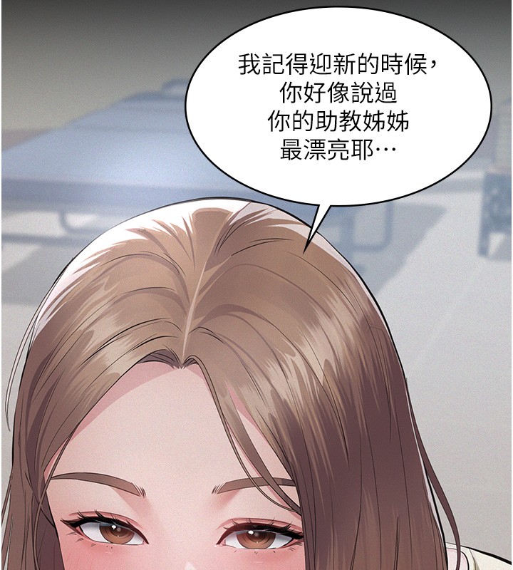 義父第5話-無情的性愛機器