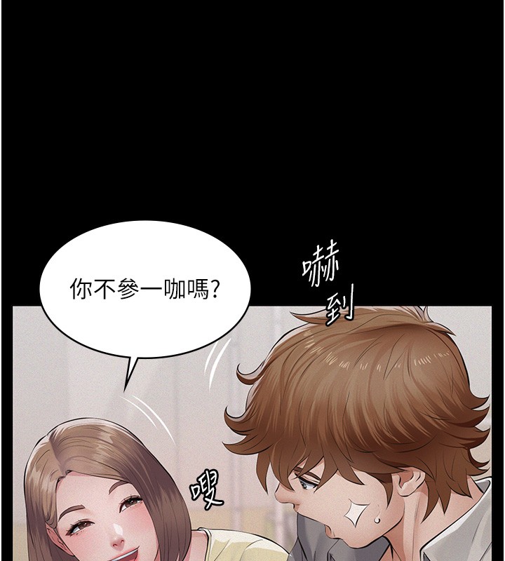 義父第5話-無情的性愛機器