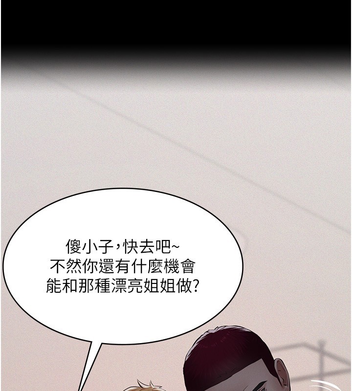 義父第5話-無情的性愛機器