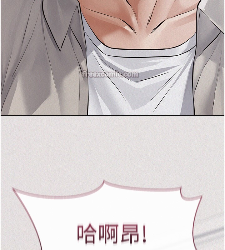 義父第5話-無情的性愛機器