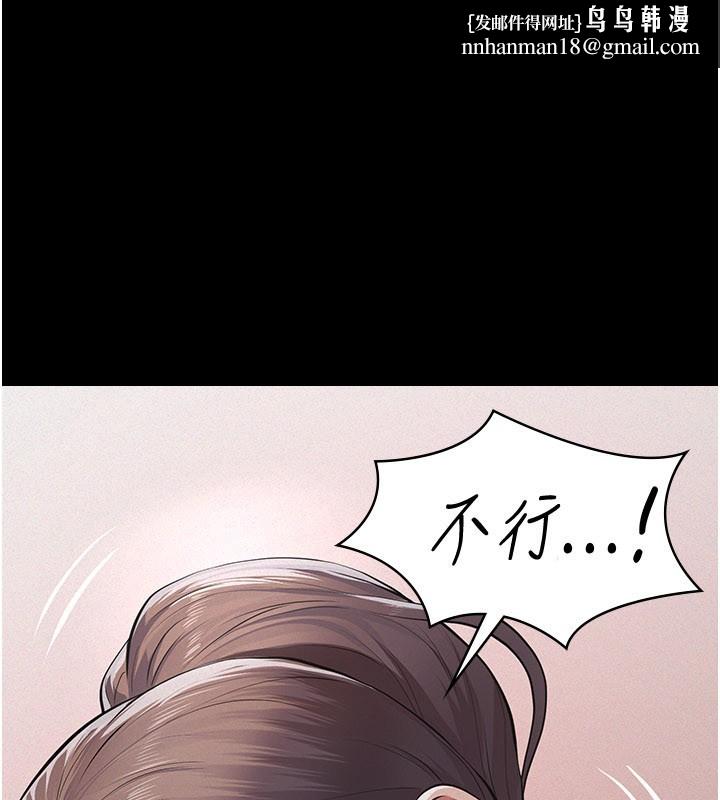 義父第6話-密室裡的寶貝