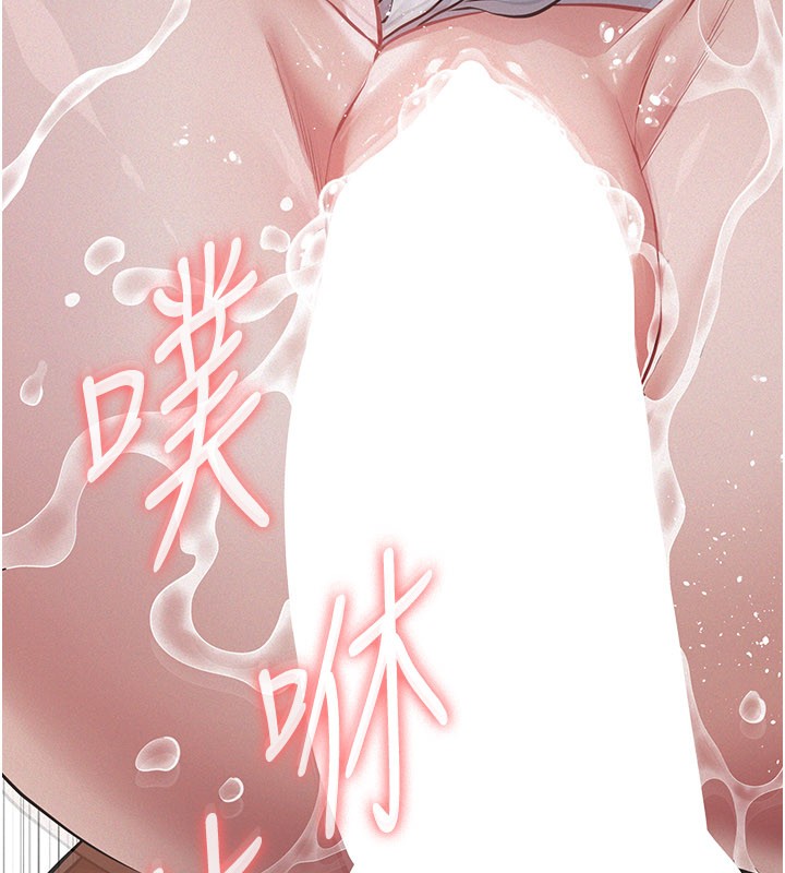 義父第6話-密室裡的寶貝