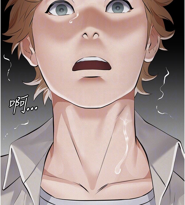 義父第6話-密室裡的寶貝