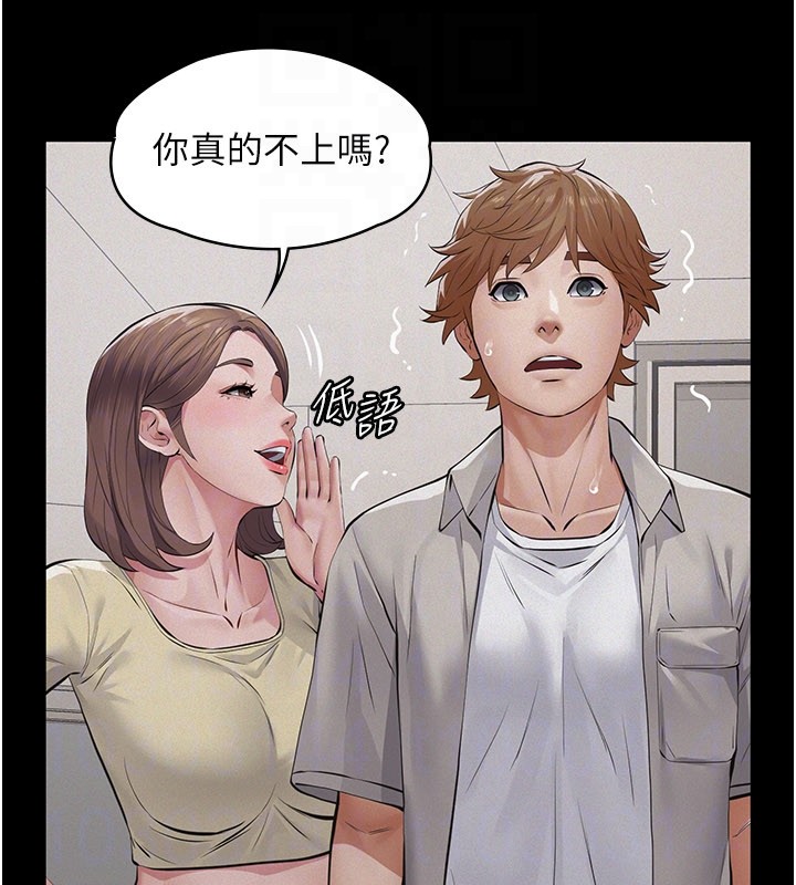 義父第6話-密室裡的寶貝