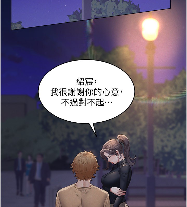 義父第6話-密室裡的寶貝