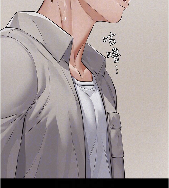 義父第6話-密室裡的寶貝