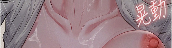 義父第6話-密室裡的寶貝