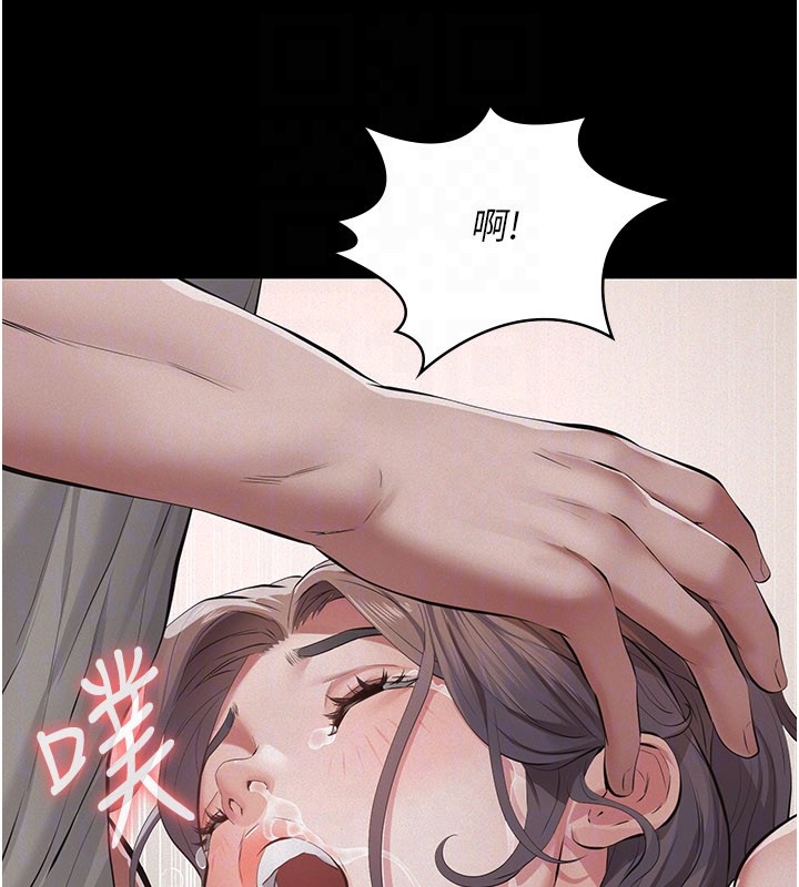 義父第6話-密室裡的寶貝