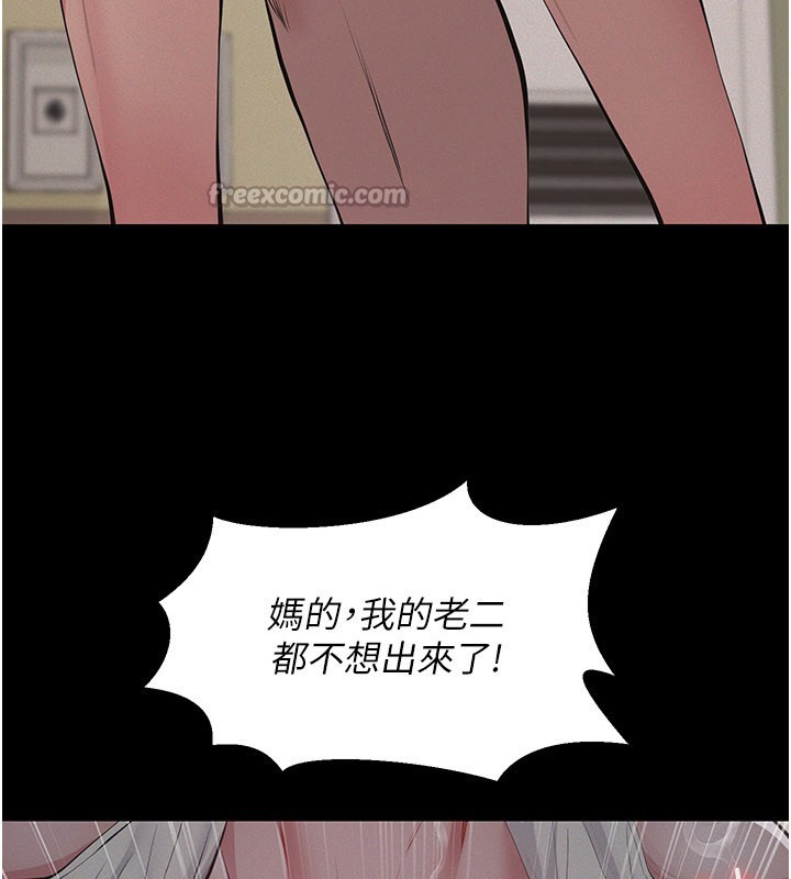 義父第6話-密室裡的寶貝