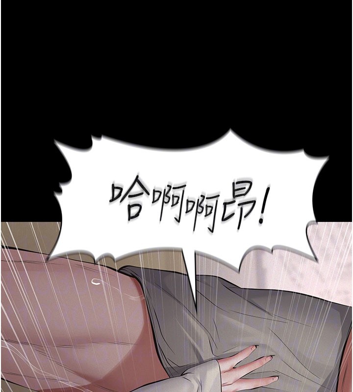 義父第6話-密室裡的寶貝