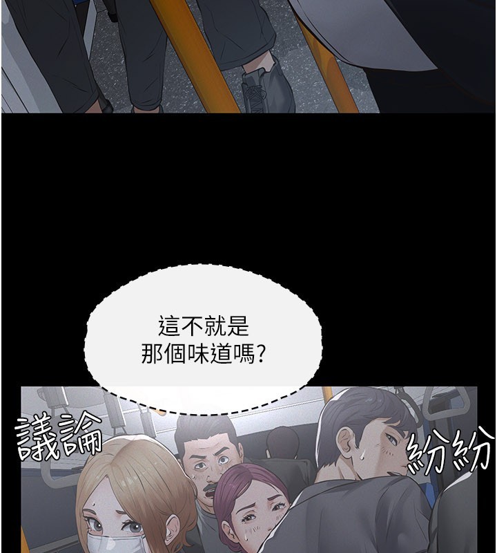 義父第6話-密室裡的寶貝