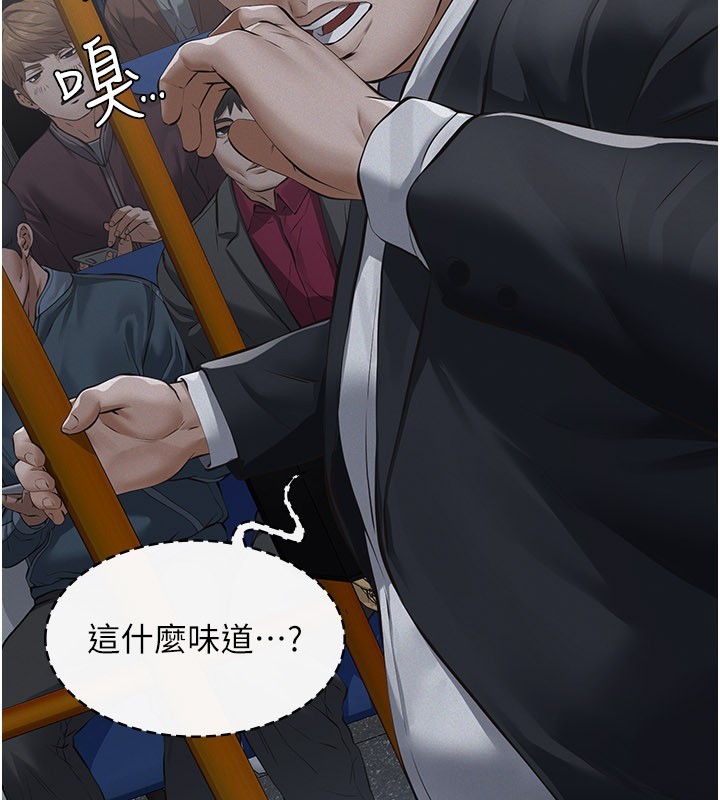 義父第6話-密室裡的寶貝