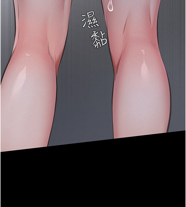 義父第6話-密室裡的寶貝