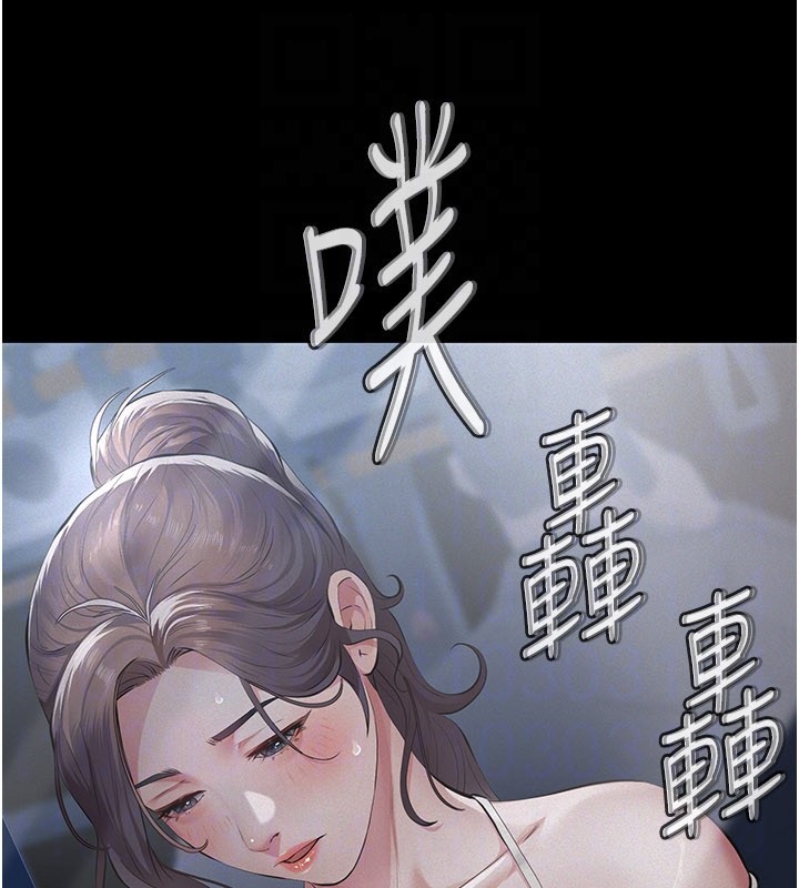 義父第6話-密室裡的寶貝