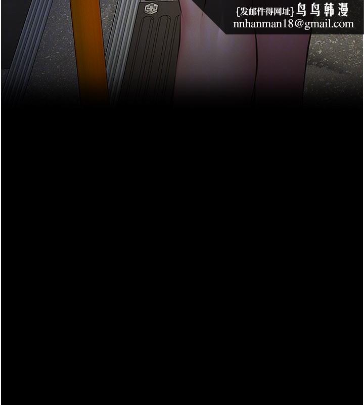 義父第6話-密室裡的寶貝