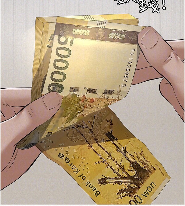 義父第6話-密室裡的寶貝