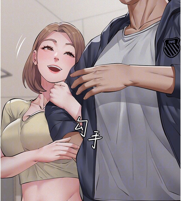 義父第6話-密室裡的寶貝