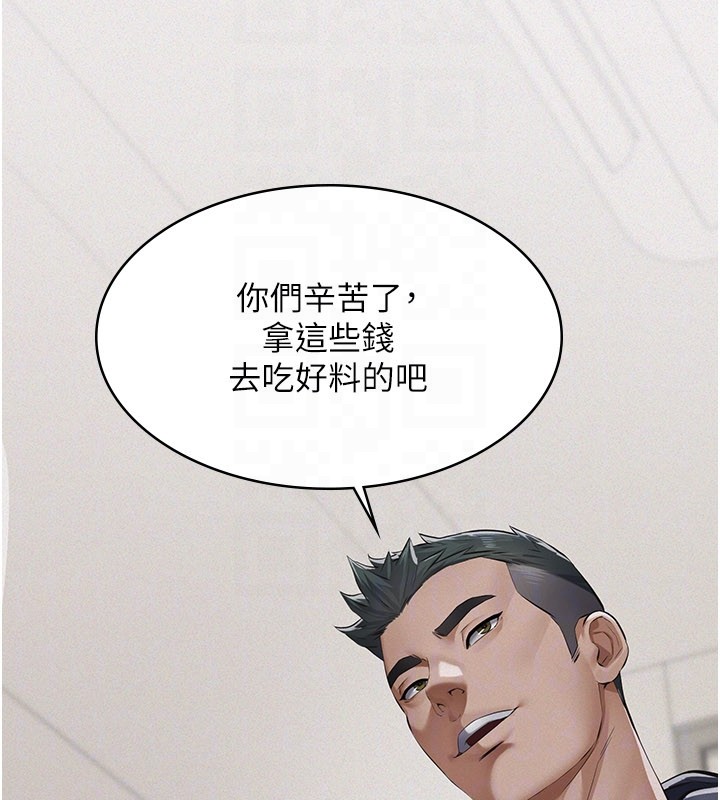 義父第6話-密室裡的寶貝