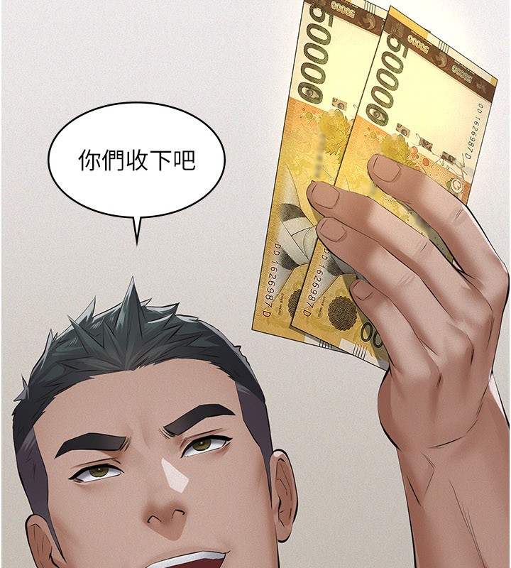 義父第6話-密室裡的寶貝