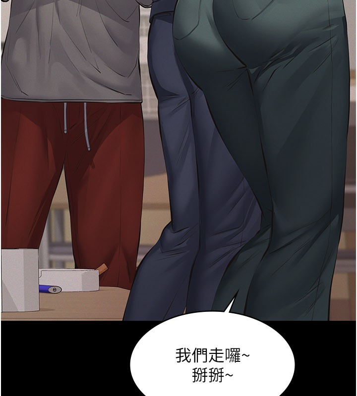 義父第6話-密室裡的寶貝