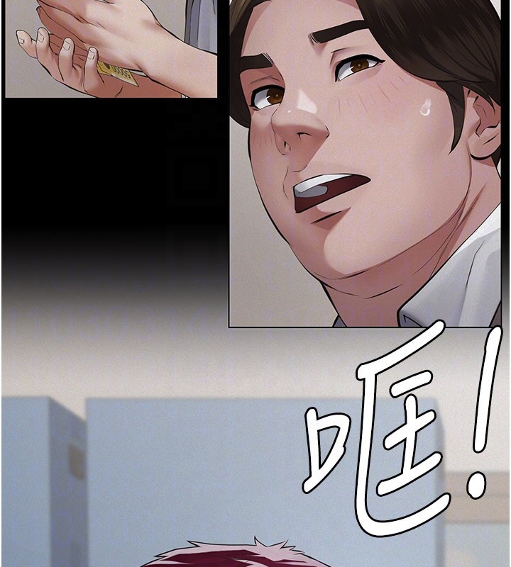 義父第6話-密室裡的寶貝