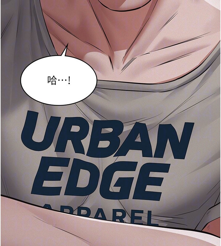 義父第6話-密室裡的寶貝