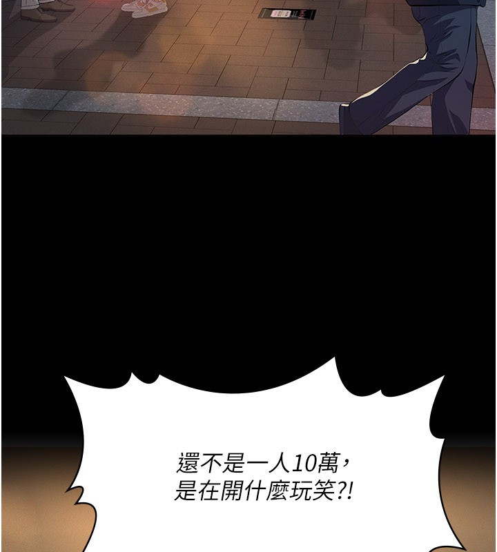 義父第6話-密室裡的寶貝