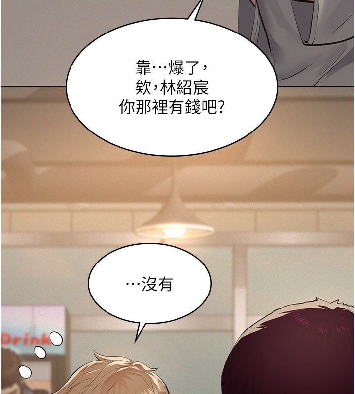 義父第6話-密室裡的寶貝