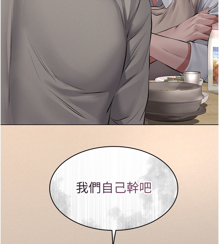 義父第6話-密室裡的寶貝