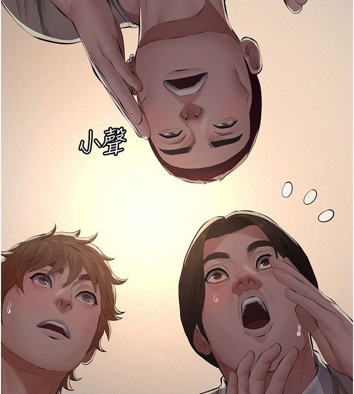 義父第6話-密室裡的寶貝