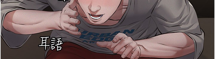 義父第6話-密室裡的寶貝