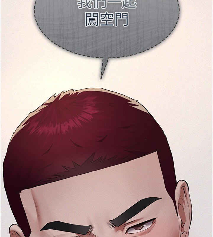 義父第6話-密室裡的寶貝