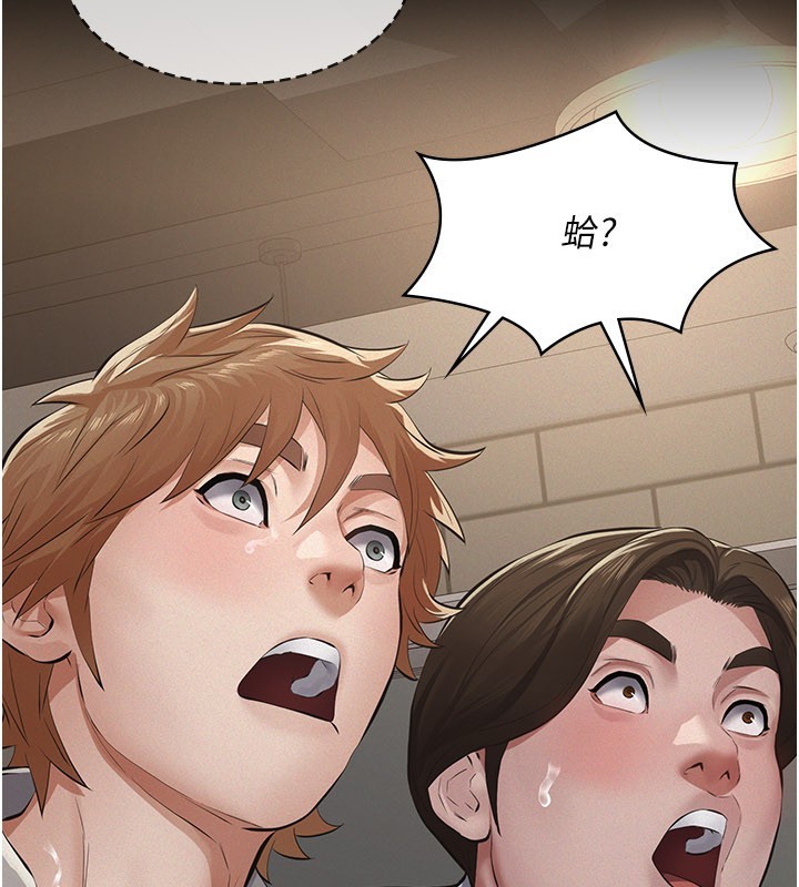 義父第6話-密室裡的寶貝