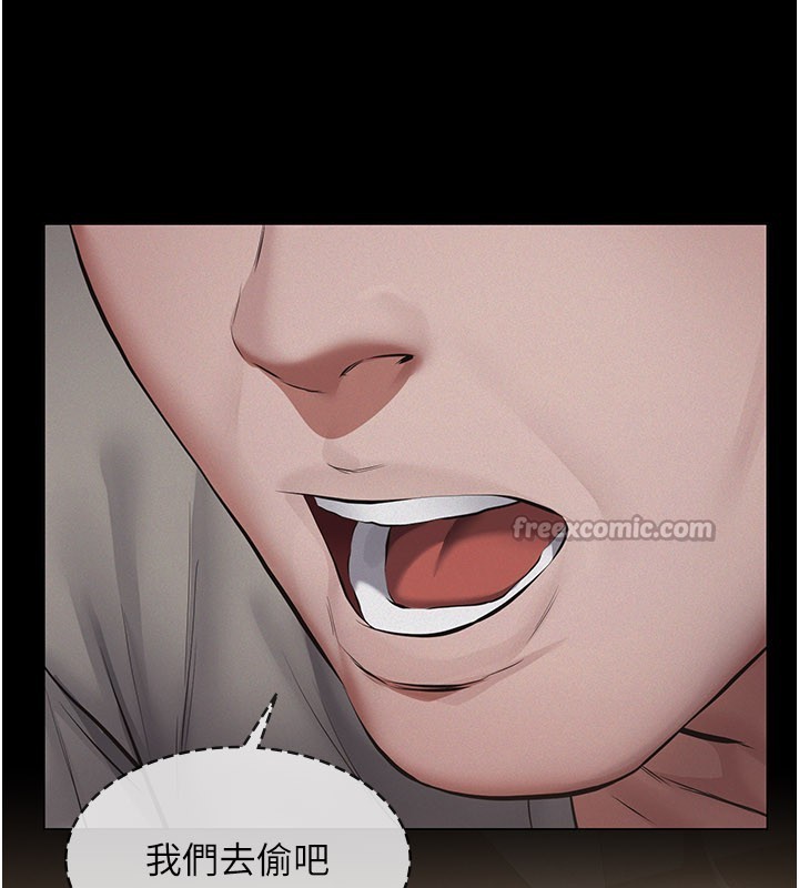 義父第6話-密室裡的寶貝