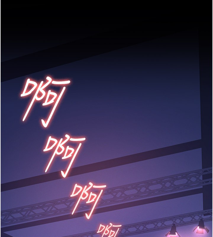 義父第6話-密室裡的寶貝