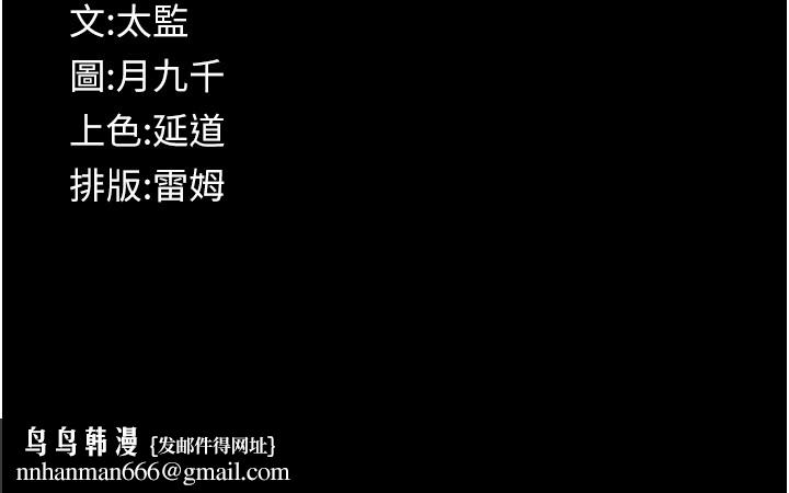 義父第6話-密室裡的寶貝