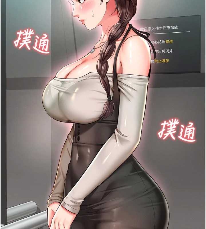 越線諮詢第10話-予取予求的人妻