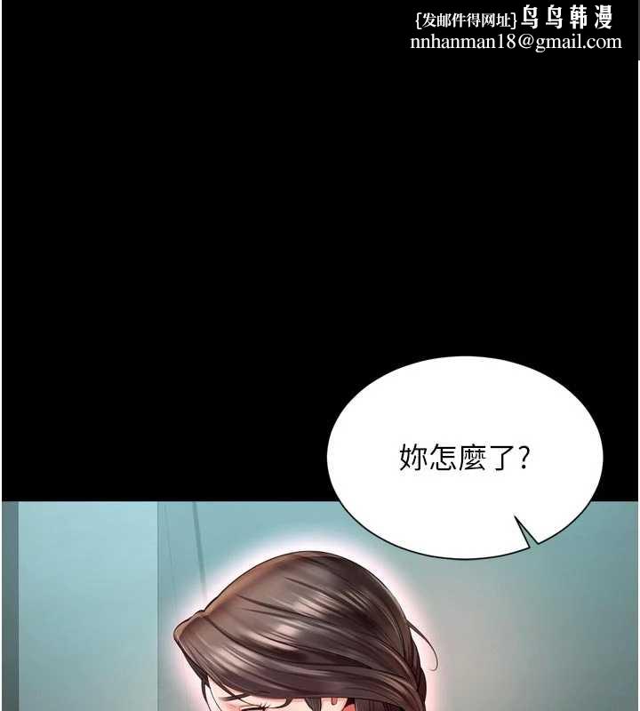 越線諮詢第10話-予取予求的人妻