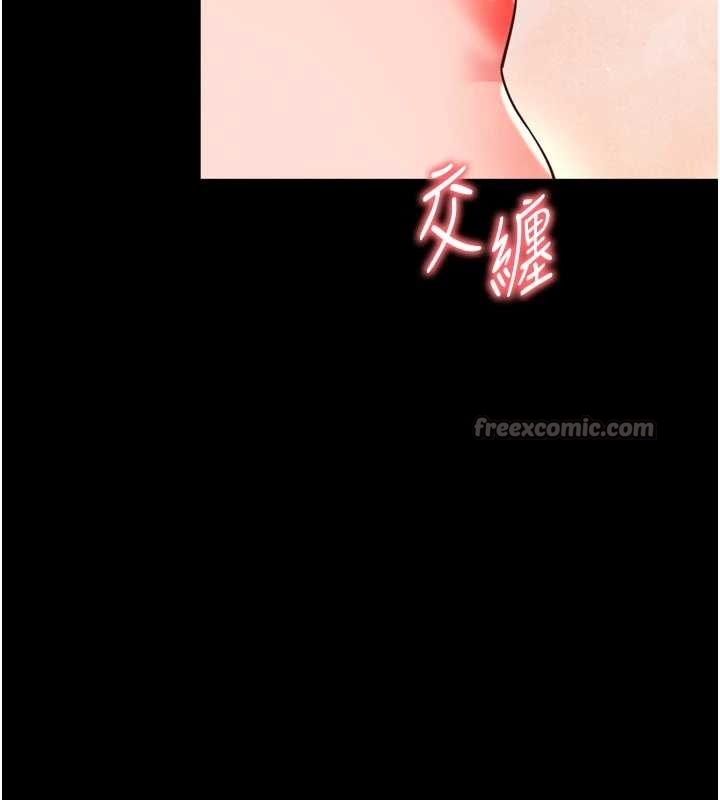 越線諮詢第10話-予取予求的人妻