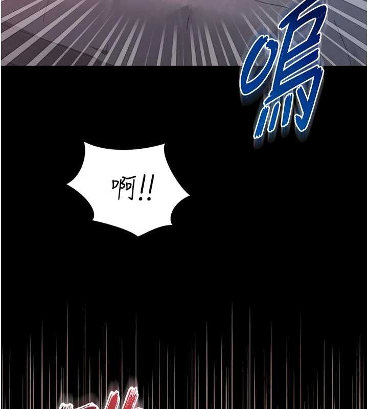 越線諮詢第10話-予取予求的人妻