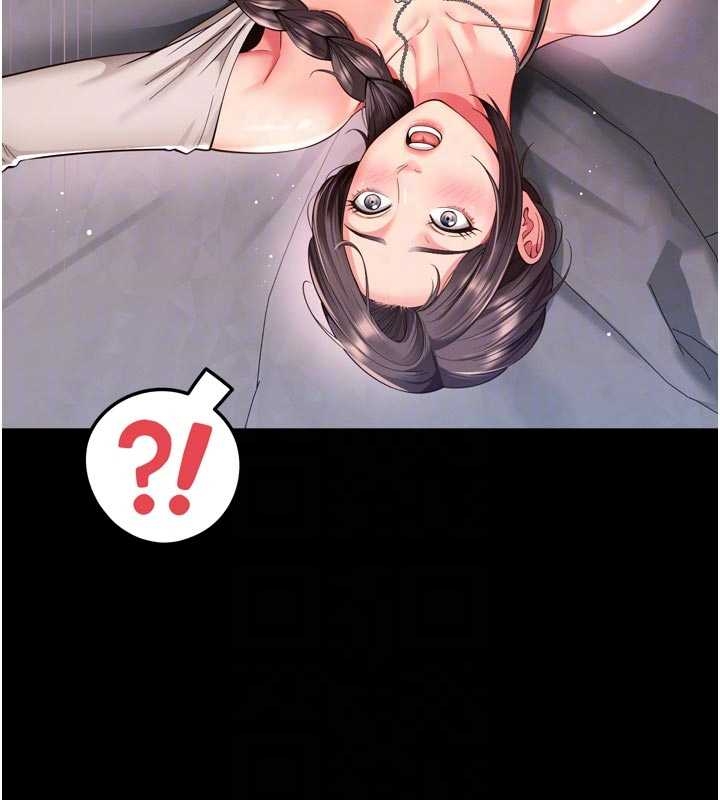 越線諮詢第10話-予取予求的人妻