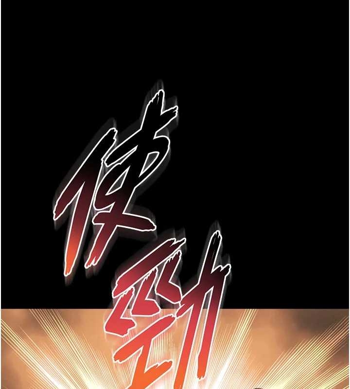 越線諮詢第10話-予取予求的人妻