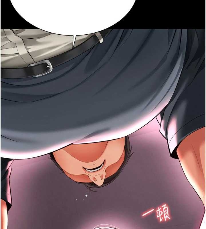 越線諮詢第10話-予取予求的人妻