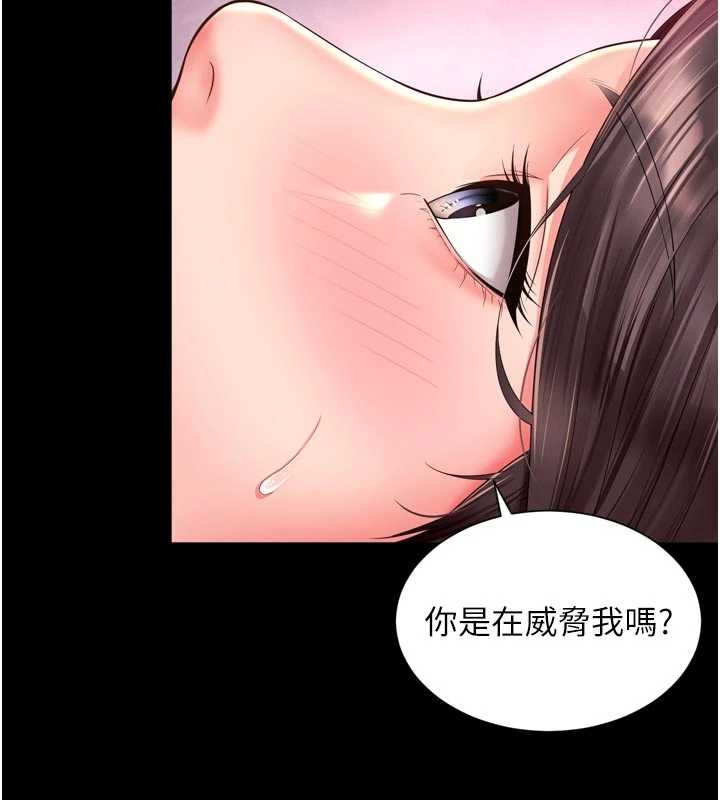 越線諮詢第10話-予取予求的人妻