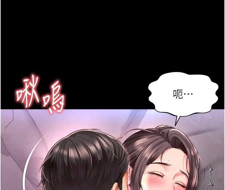 越線諮詢第10話-予取予求的人妻