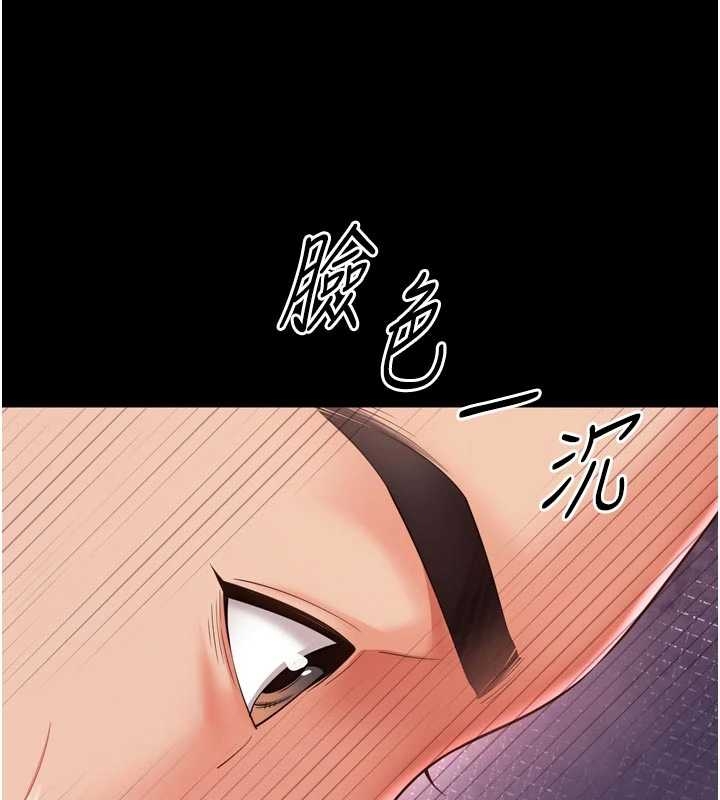 越線諮詢第10話-予取予求的人妻