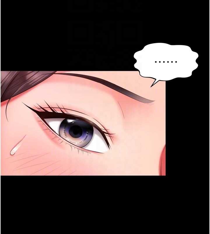 越線諮詢第10話-予取予求的人妻